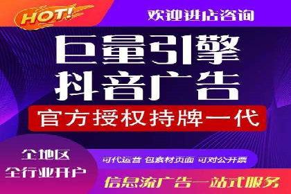 案例分享：信息流代理助力企业品牌传播