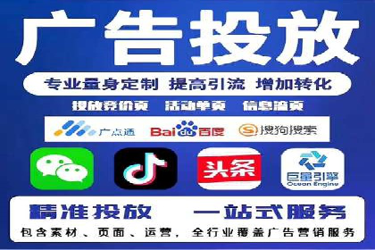 某企业SEM竞价专员如何提升广告效果