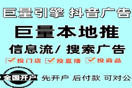 视频平台的信息流代理技术及其应用案例
